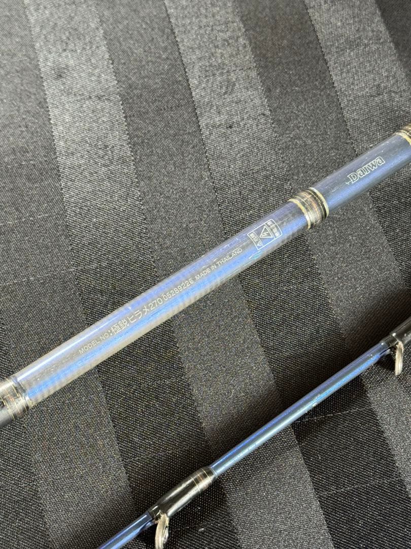 Daiwa 極鋭　270 ヒラメ　ロッド