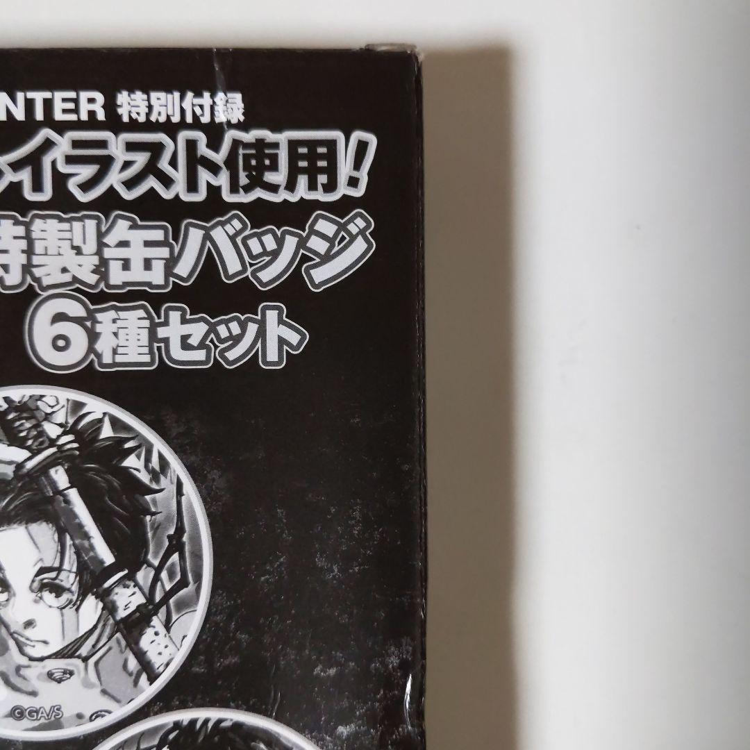 呪術廻戦 特製缶バッジ6種セット 15箱まとめ売り