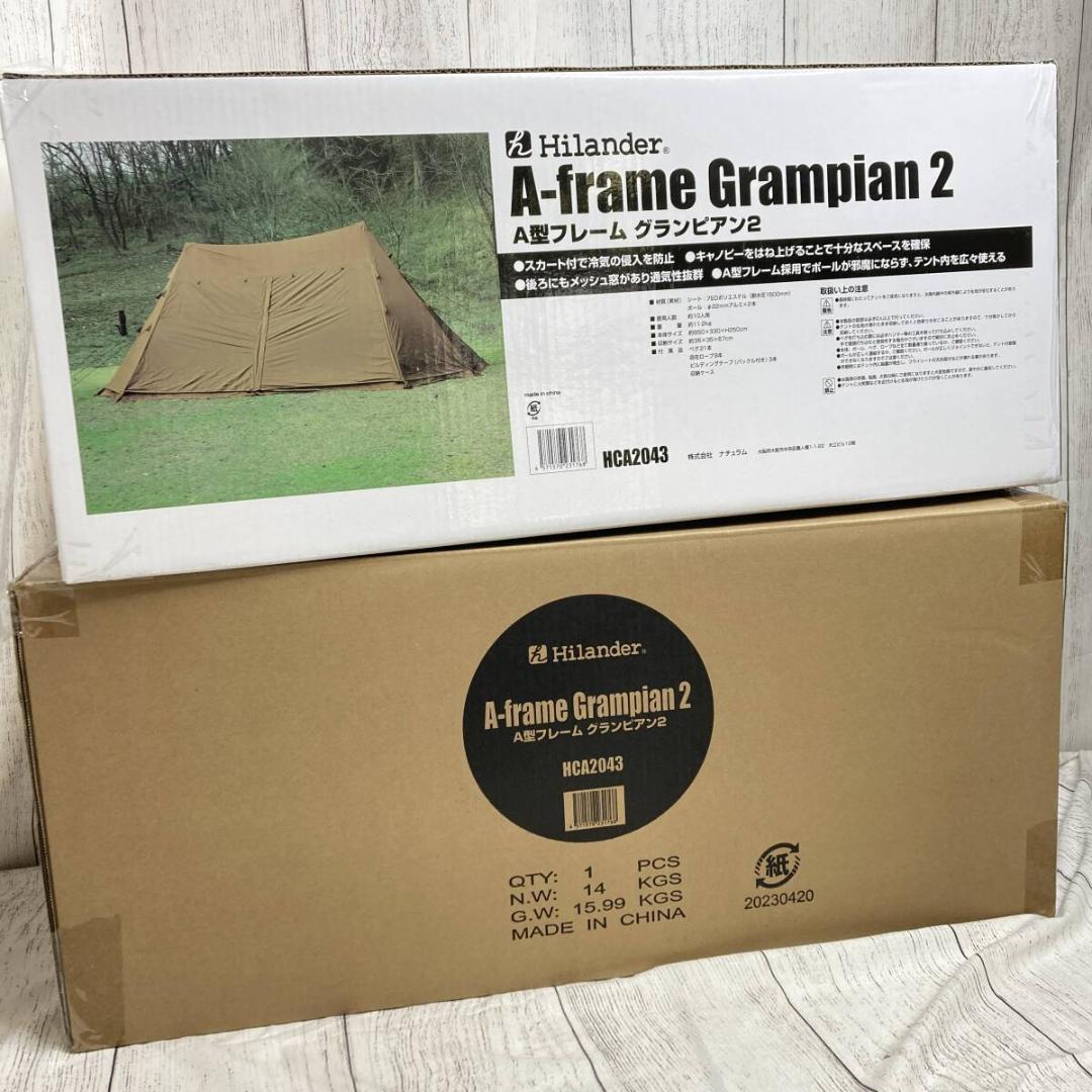 Hilander まとめ売り グランピアン２ 専用インナーテント/ヤS3037