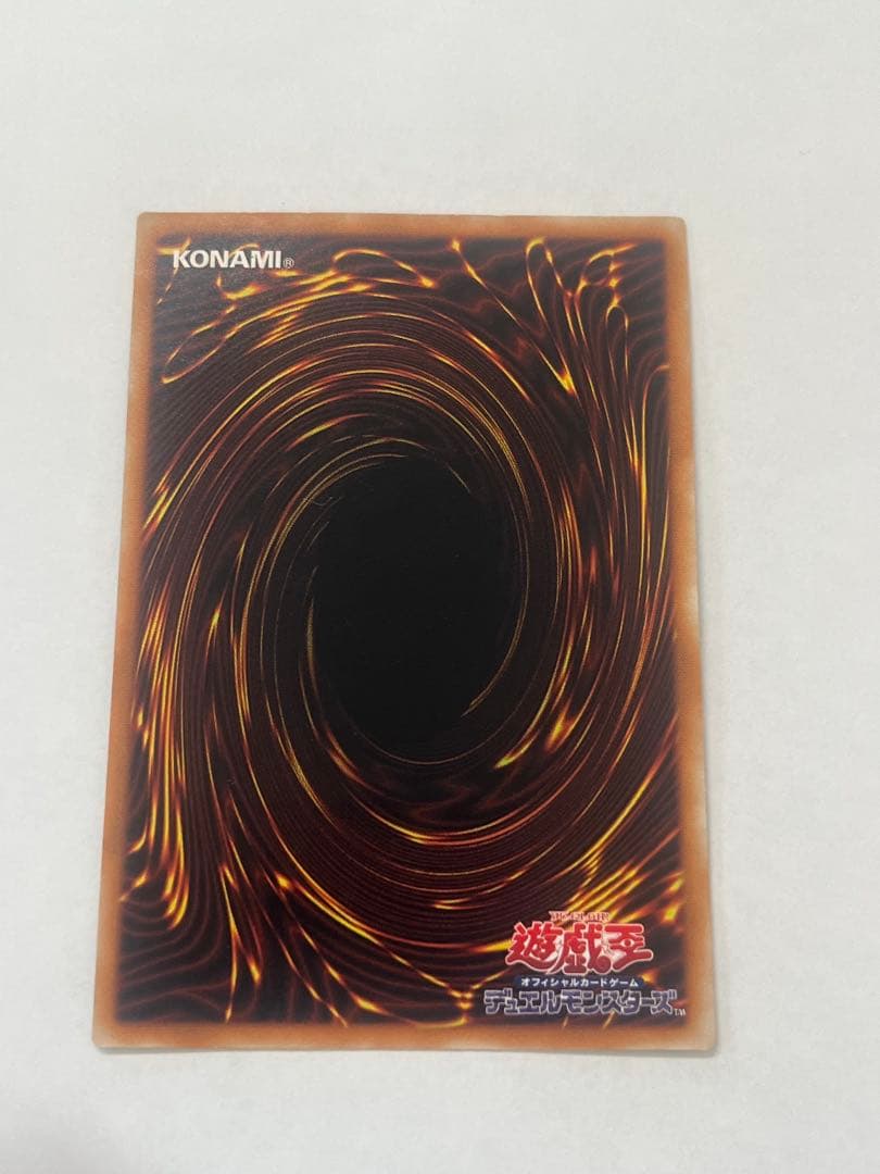 遊戯王 真紅眼の黒竜 レリーフ レッドアイズブラックドラゴン 親知らず