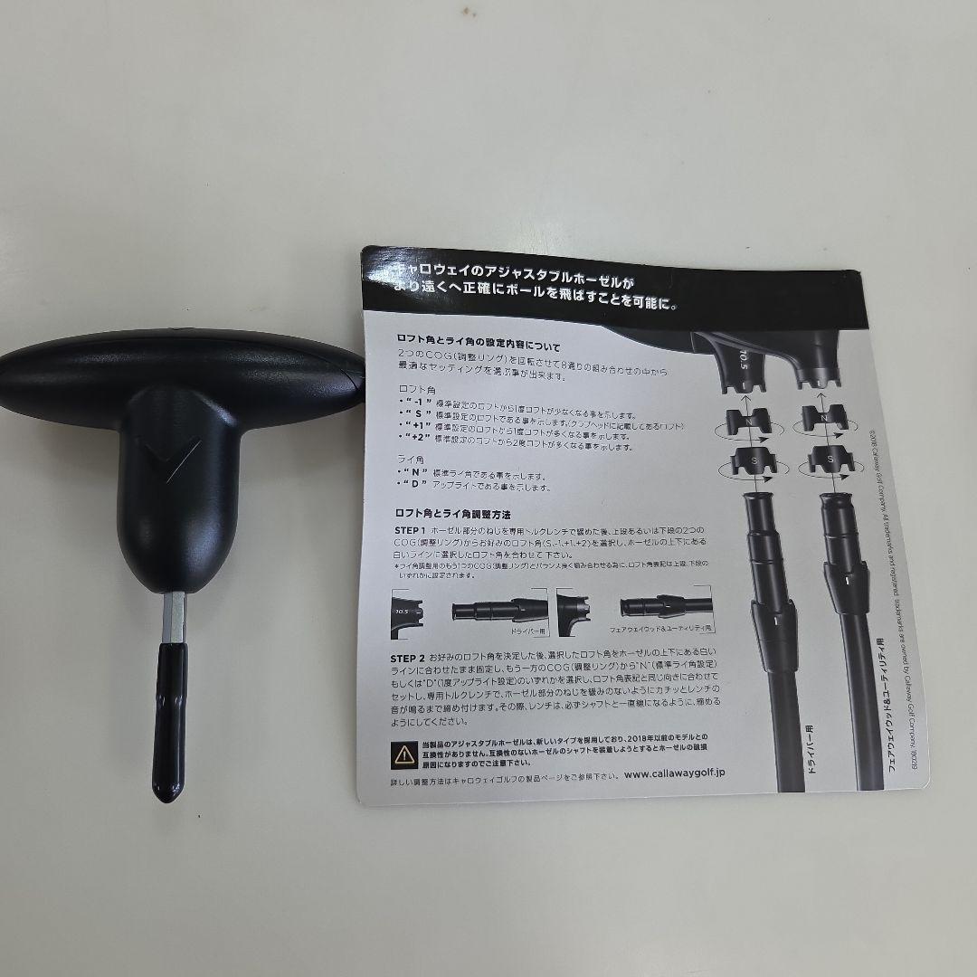 Callaway X HOTのゴルフクラブフルセット（11本）