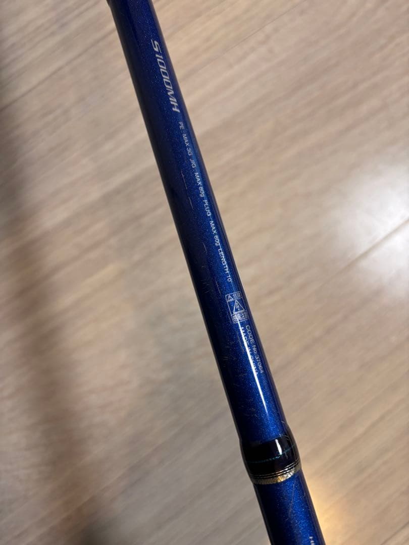 COLT SNIPER BB コルトスナイパー　S1000MH