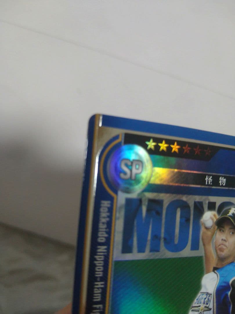 大谷翔平 ベースボールヒーローズ 2014 MONSTER 怪物 BBH