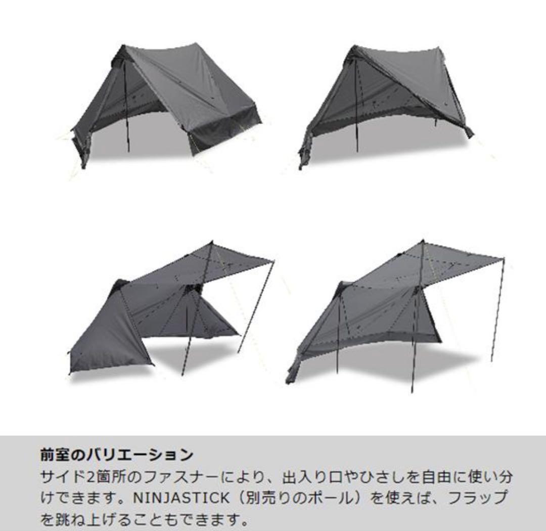 新品★ ニンジャシェルター PaaGo WORKS パーゴワークス グレー