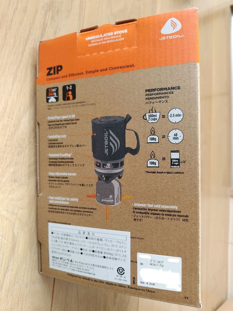 ジェットボイルジップ（JETBOIL ZIP）未使用品