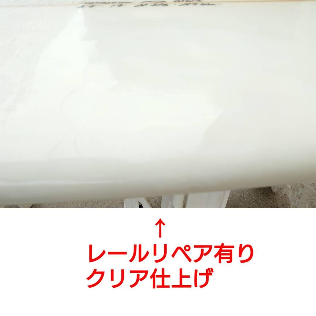 アルメリック MWJ 5'7　FCS2 トライフィン　カリフォルニア本社シェィプ