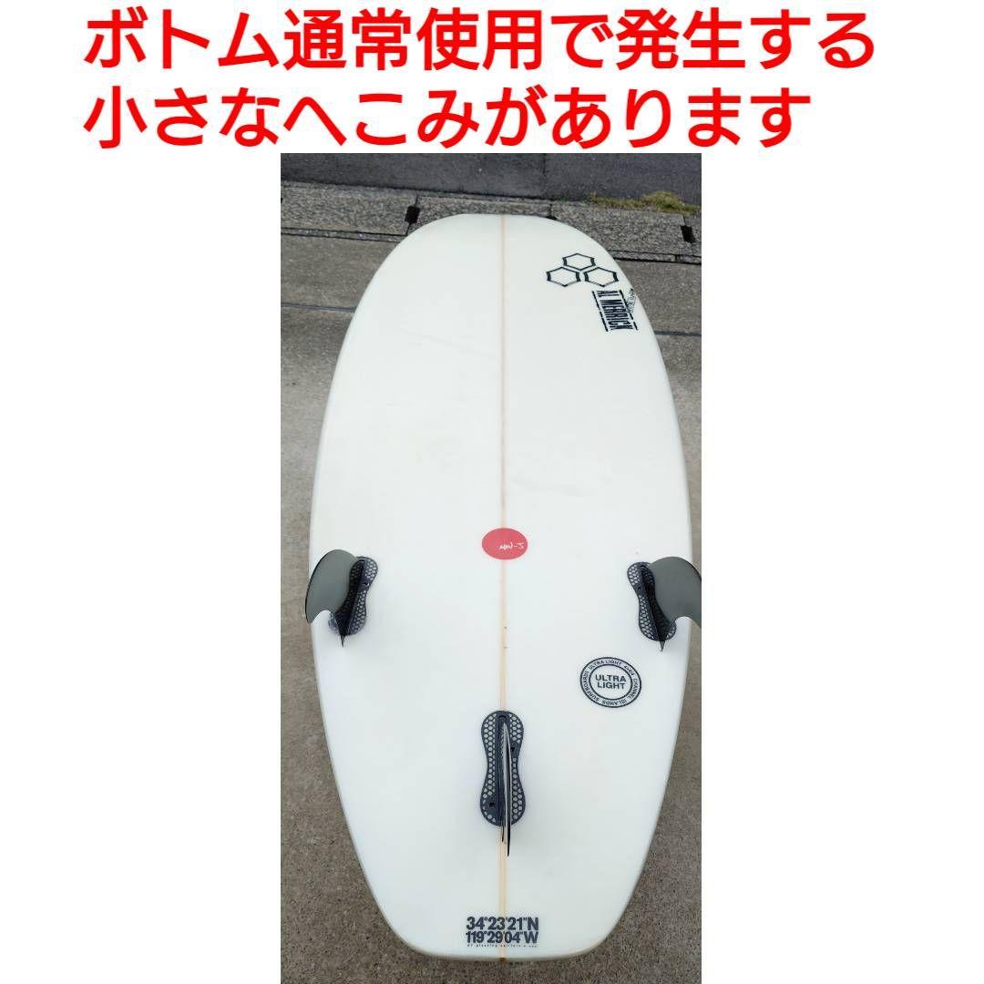 アルメリック MWJ 5'7　FCS2 トライフィン　カリフォルニア本社シェィプ