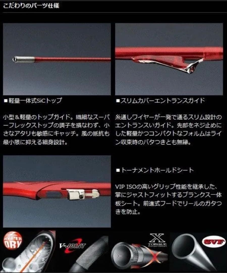 磯竿 ダイワ メガドライ 2号-53 daiwa 釣具