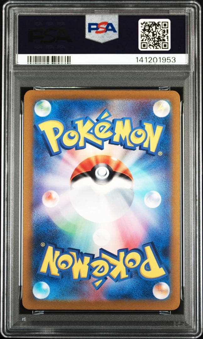 【PSA9】ピカチュウ　げきとうスパーク　ミュウ　4連番