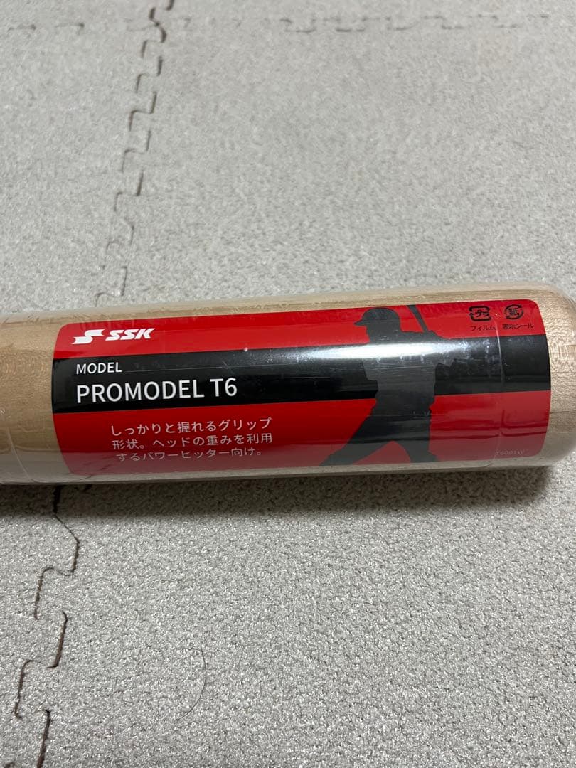 SSK エスエスケイ　軟式木製バット