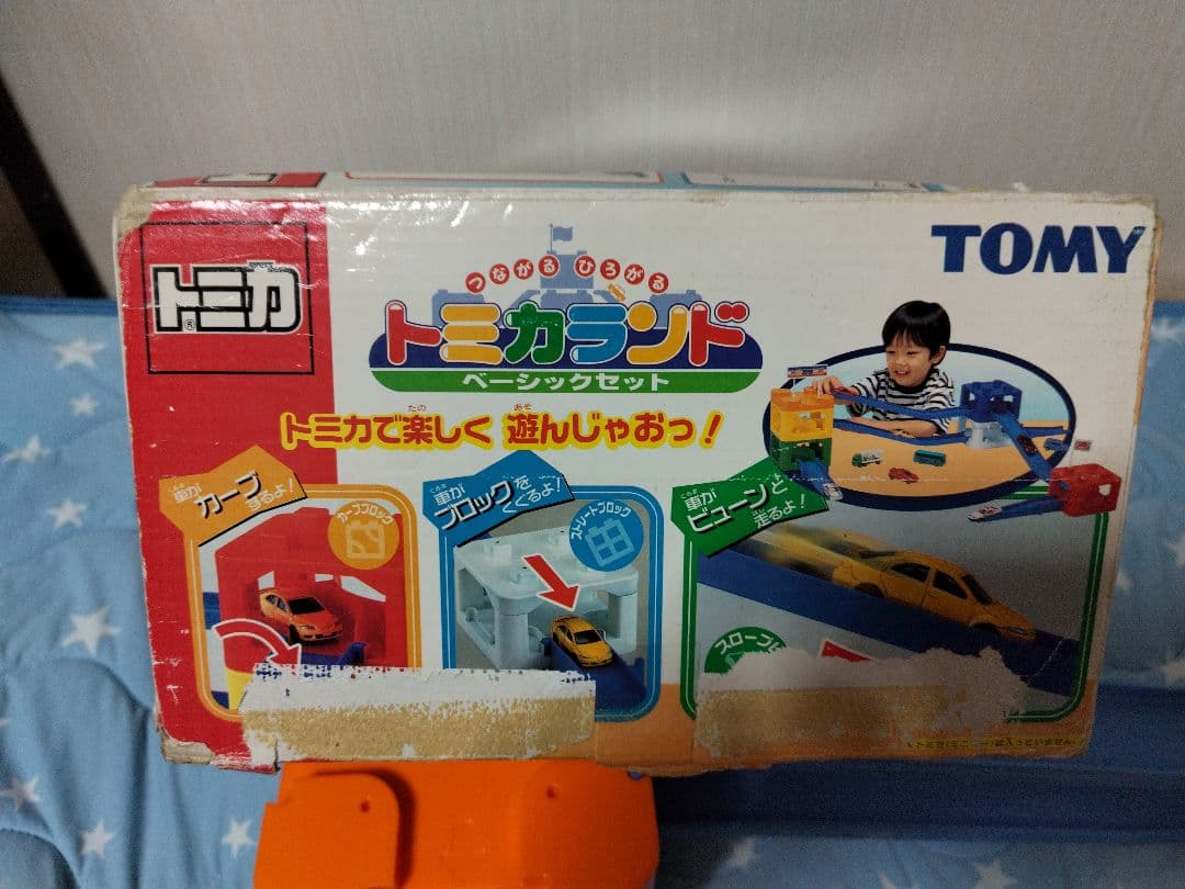 し