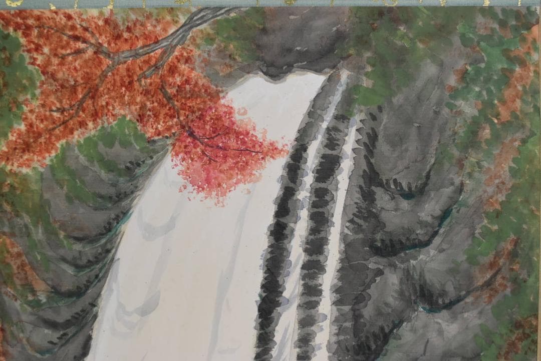 【真作】町永三郎/秋色箕面滝/掛軸☆宝船☆AA-955