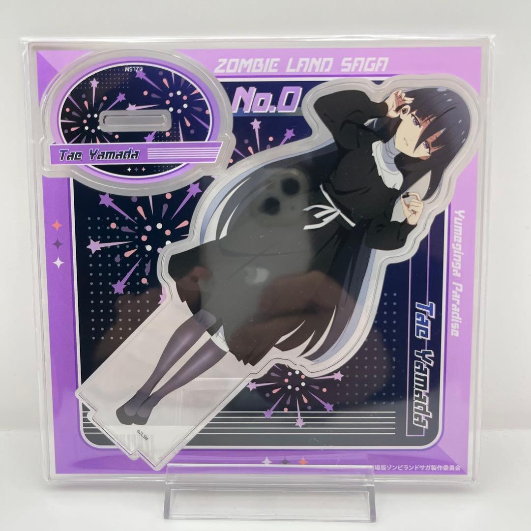 ゾンビランドサガ　オンキョウ　コラボアクスタ　コンプリートセット
