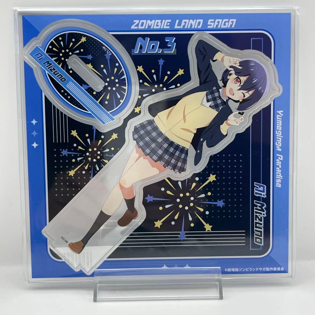 ゾンビランドサガ　オンキョウ　コラボアクスタ　コンプリートセット