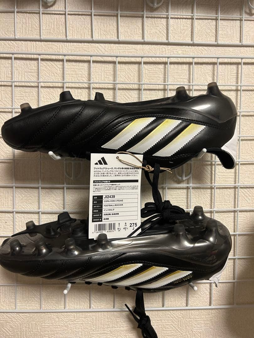 adidasCOPAICON II FG/AG27.5cmUS9 1/2天然皮革