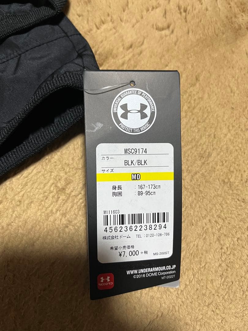 UNDER ARMOUR ブラック ウィンドブレーカー MD