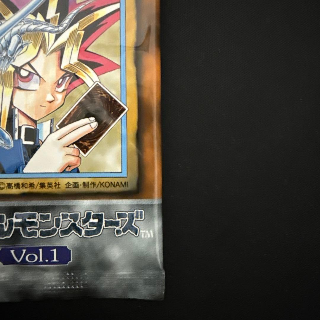 遊戯王vol.1 未開封パック