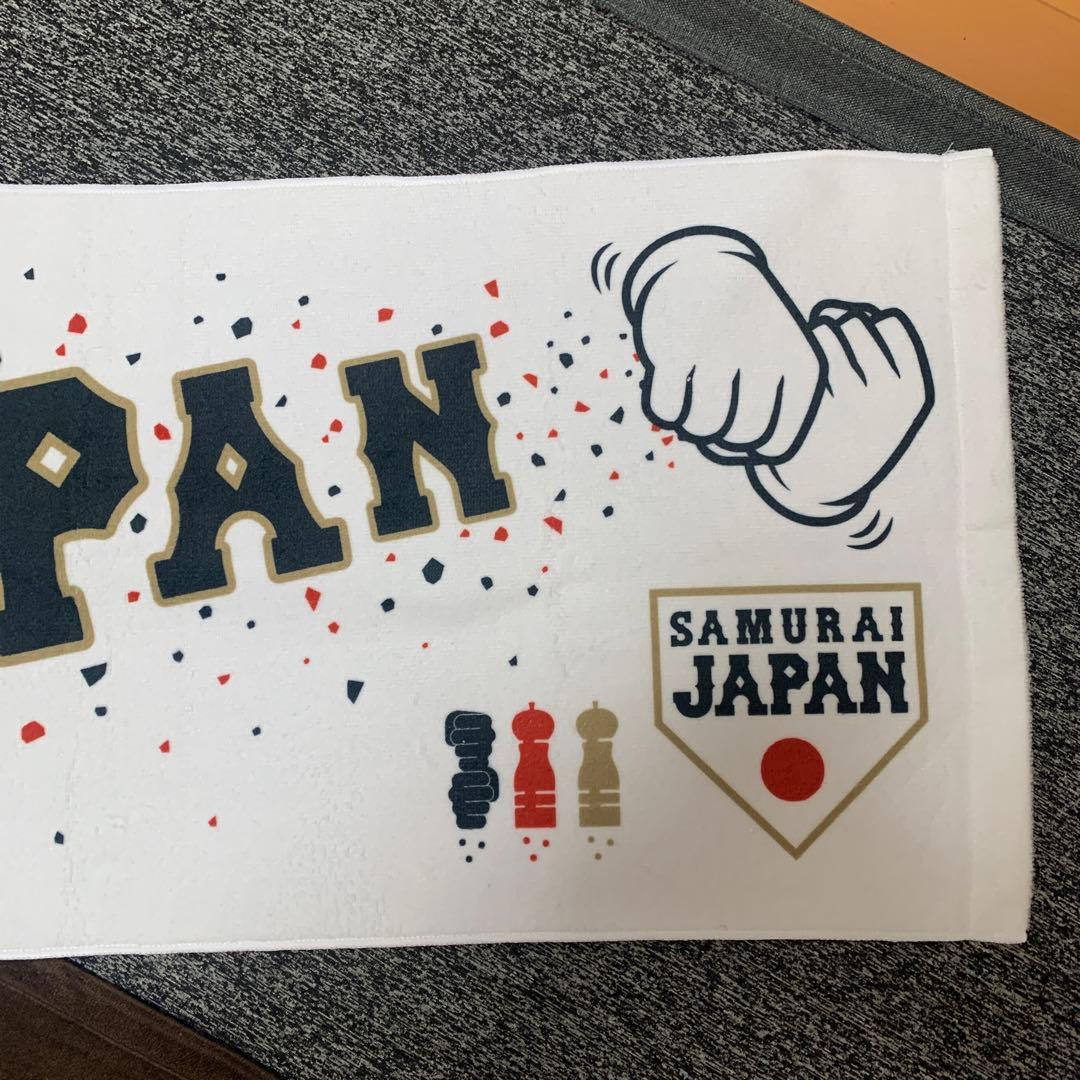 侍ジャパンヌートバーペッパーミルタオル