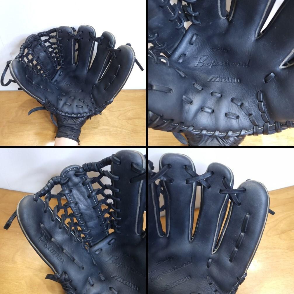 ミズノ MIZUNO イチローモデル プラチナラベル 児童 外野用 軟式グローブ