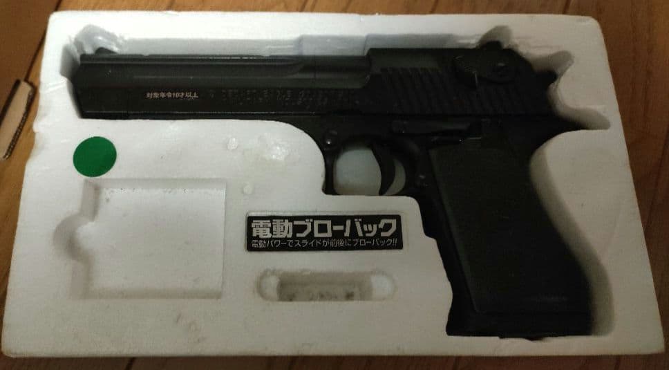 東京マルイ　エアガン　6丁セット