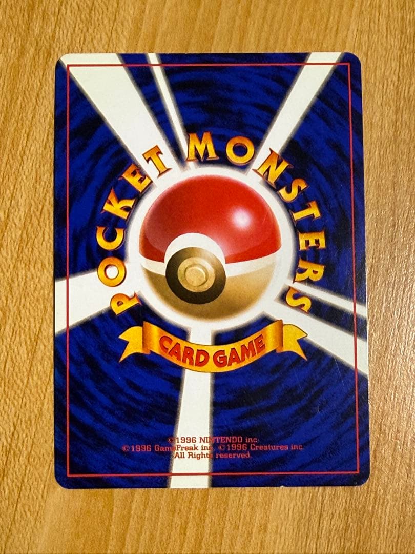 【ポケモンカード 】　ゴース .ゴースト.ゲンガー