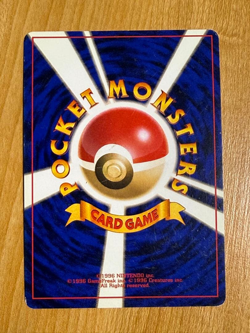 【ポケモンカード 】　ゴース .ゴースト.ゲンガー