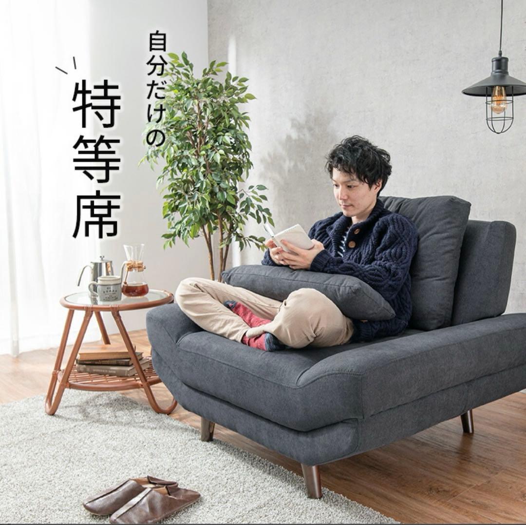 ソファ