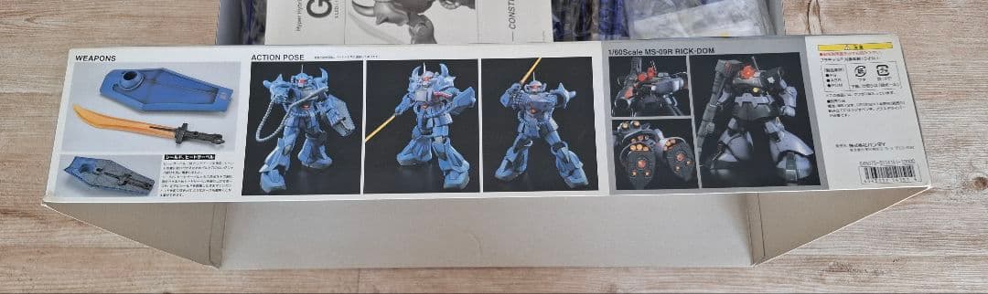 1/60 MS-07B グフ 機動戦士ガンダム HY2M グロリアスシリーズ