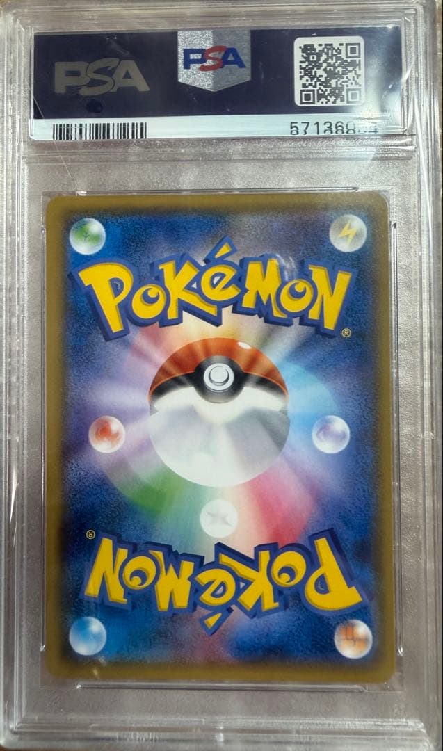 早い者勝ち❗️ひかるホウオウ　プロモ 083/SM-P ポケモンカードpsa10