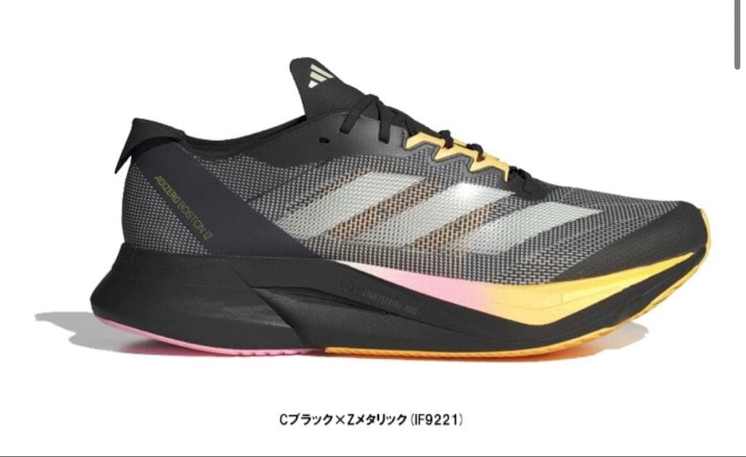 adidasアディダスADIZERO BOSTON 12 アディゼロ ボストン