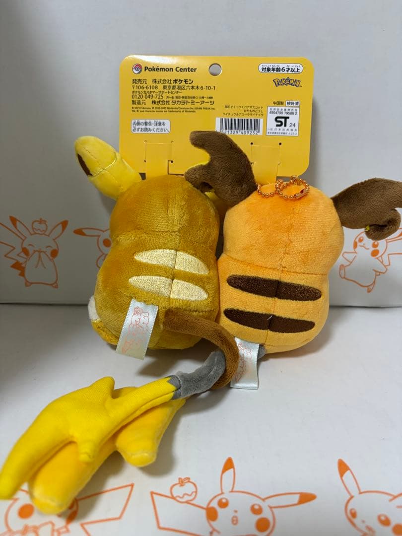 ポケモン　ぬいぐるみ　にたものどうし　6体　まとめ売り