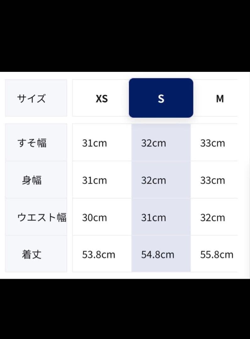 アシックス　メタスピードベースレイヤー　2011D255 Sサイズ　未使用品