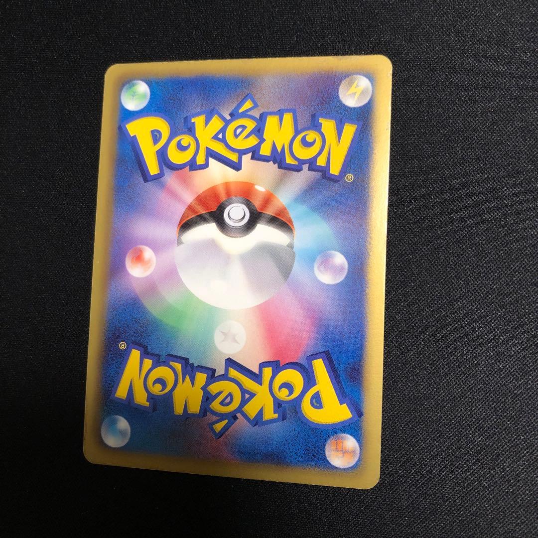 【ポケモンカード】超貴重！絶版　2013年　ピカチュウ　ミラー仕様　神イラスト