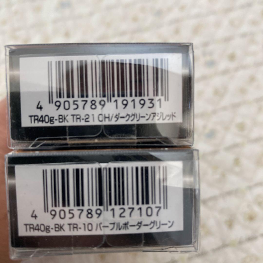 DARTMAX-TR 40g 2色セット