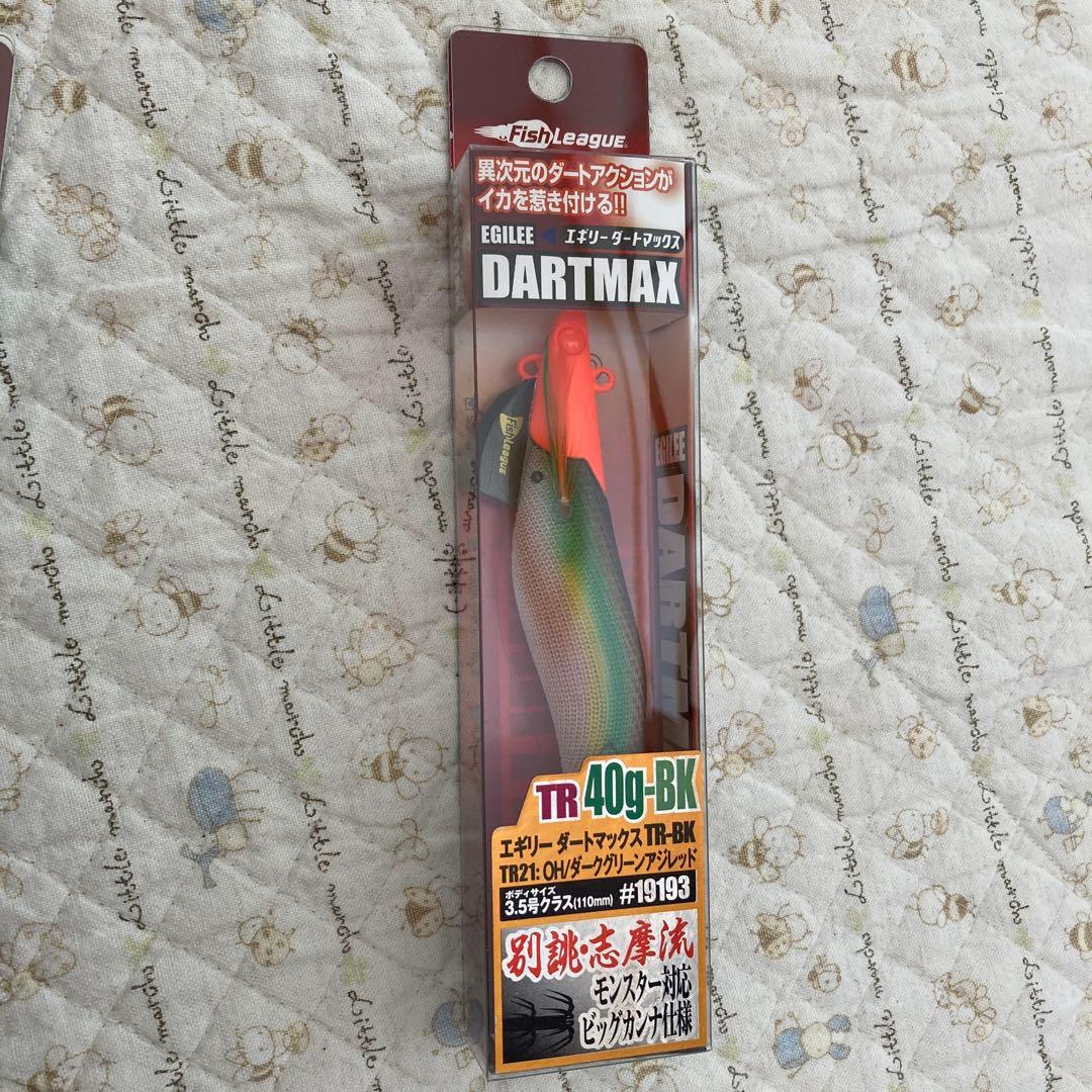DARTMAX-TR 40g 2色セット
