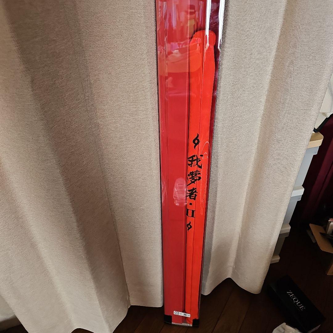 恋火プロフ読んでくださいさん専用