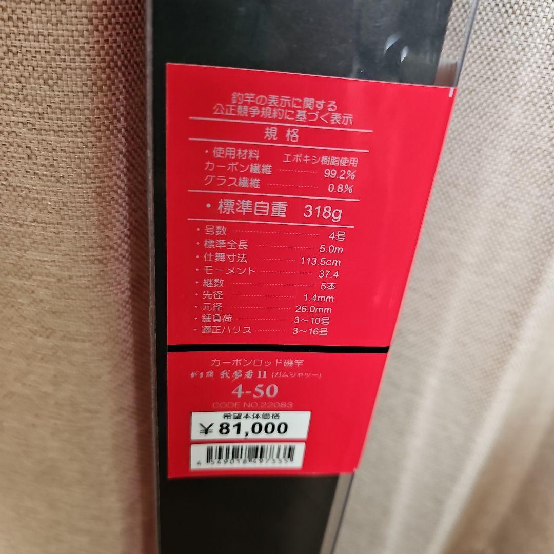 恋火プロフ読んでくださいさん専用