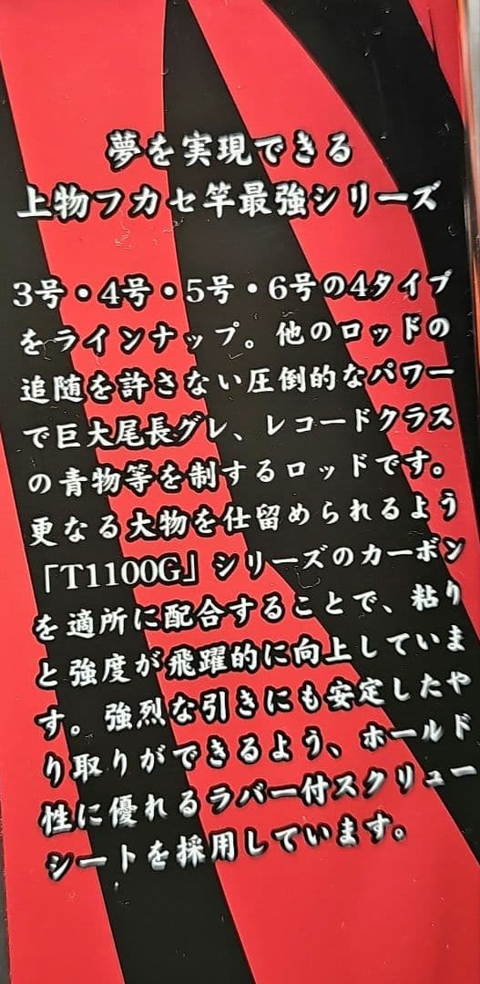 恋火プロフ読んでくださいさん専用