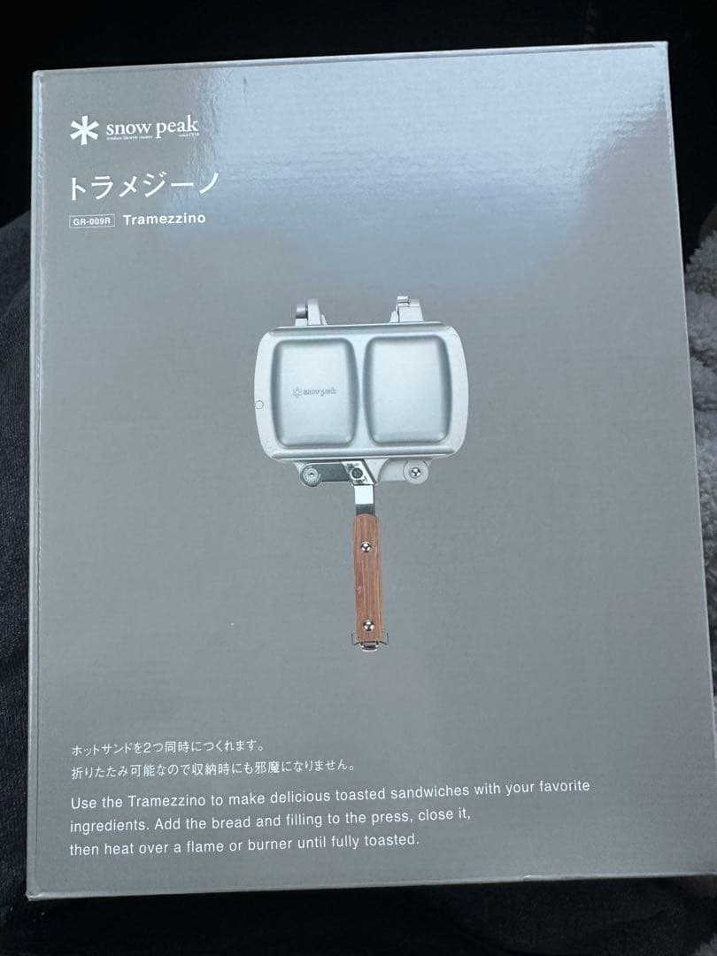 【おぐ】【新品・未開封】ホットサンドクッカー/トラメジーノ・スノーピーク