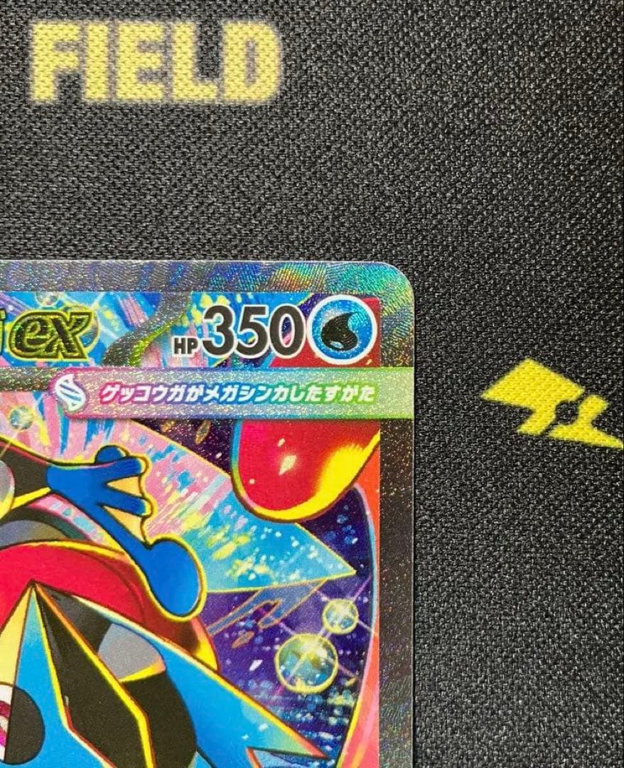 メガゲッコウガex SAR 1枚 m4 114/083 ニンジャスピナー ポケカ