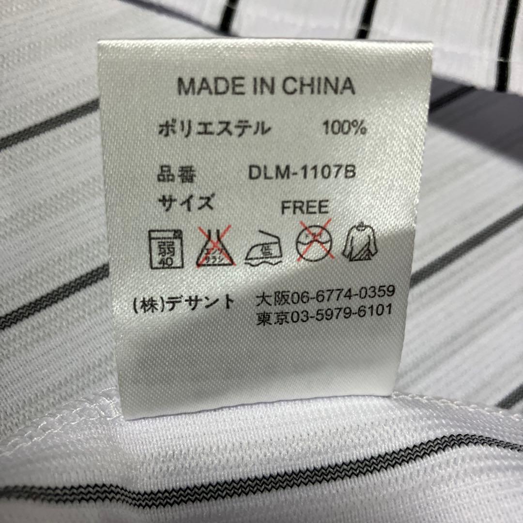美品　千葉ロッテマリーンズ　ユニフォーム　DESCENTE 伊志嶺翔大　背番号5