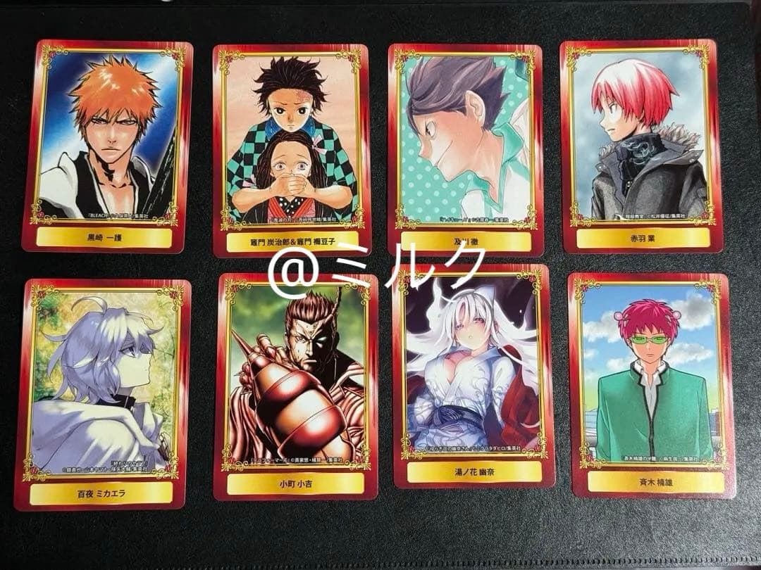 【未使用】ジャンプフェア 2016 アニメイト 非売品 カード 17枚セット