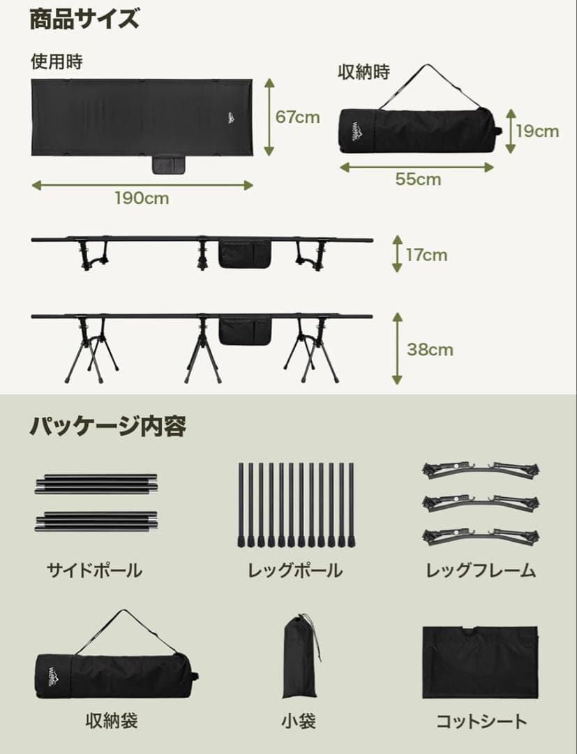 新品 wolfyok outdoors 2wayコット 黒