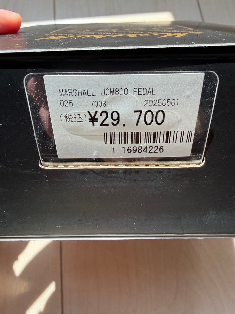 Marshall JCM 800 LEAD SERIES ディストーションペダル
