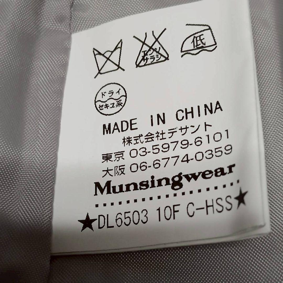 Munsingwear マンシングウェア ダウンベスト中綿 ゴルフ L2413