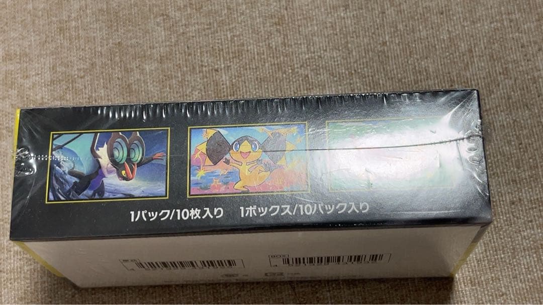 新品未開封　ポケモンカード　メガドリームex シュリンク付き　BOX