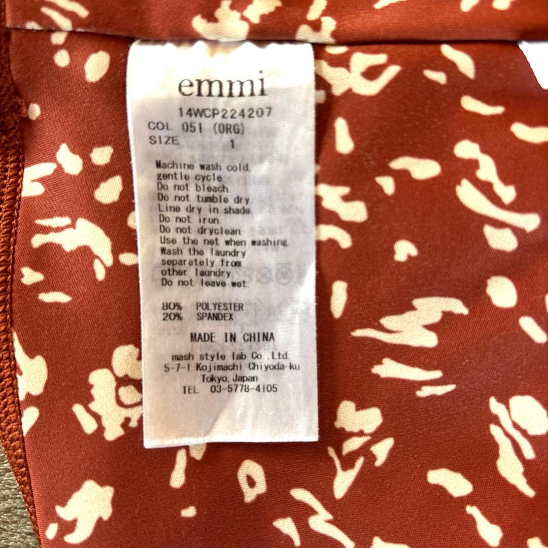 emmi yoga サイズ1 上下セット　美品