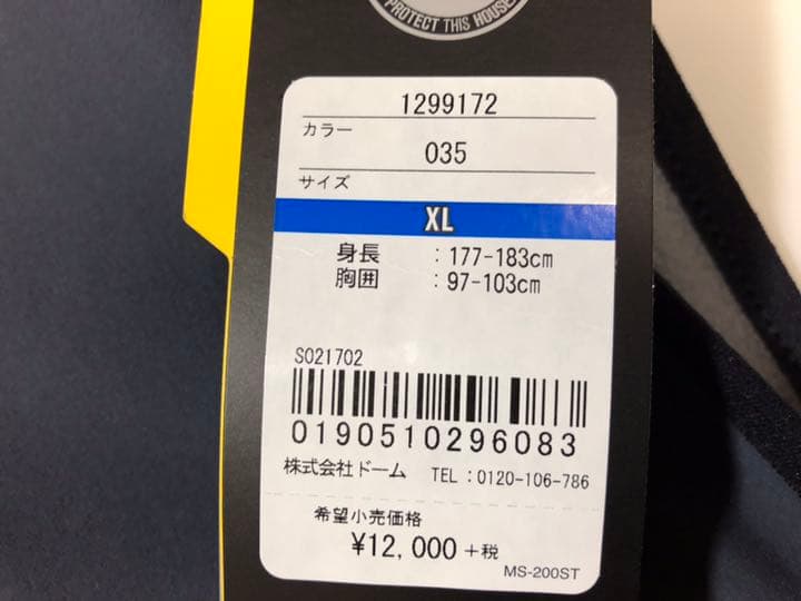 111アンダーアーマー◆1299172 STORM撥水XLグレー系ジャンパー上着