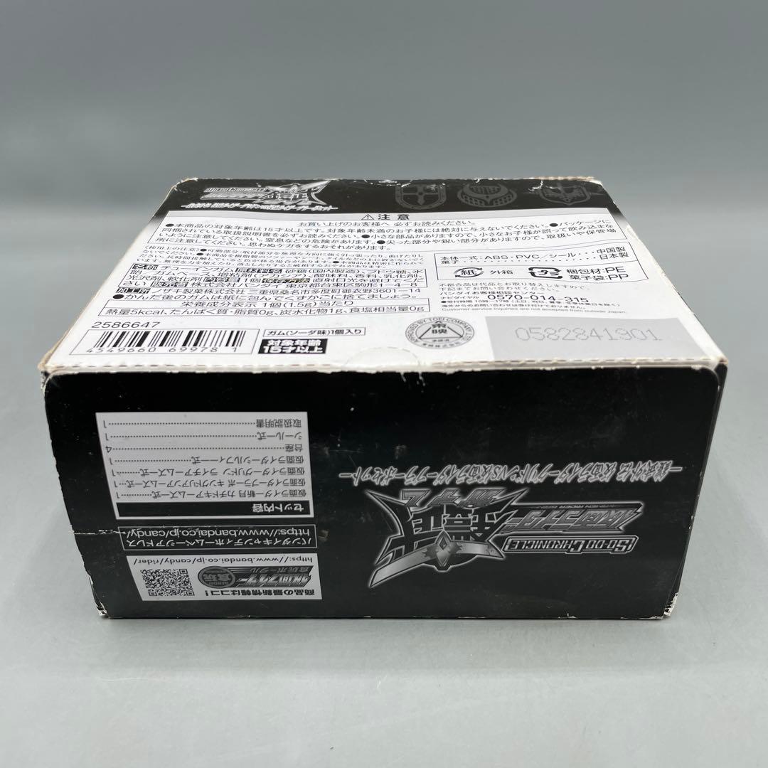 未開封 SO-DO 仮面ライダーグリドンVS仮面ライダーブラーボセット