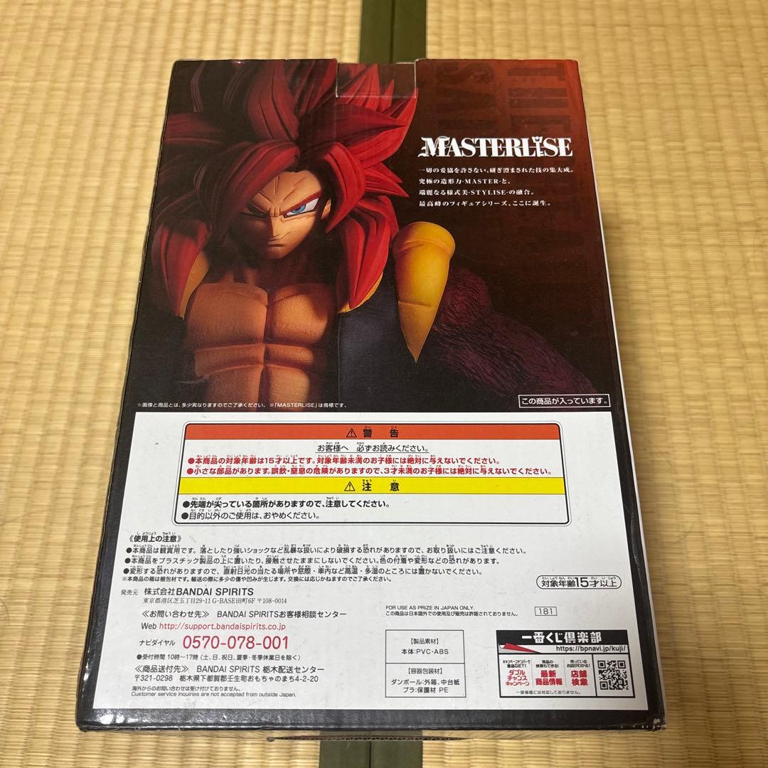 国内正規品ドラゴンボール 一番くじ A賞　超サイヤ人4ゴジータ